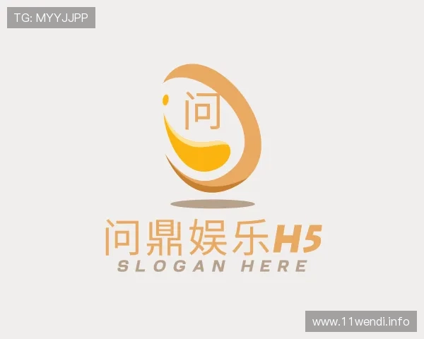 解读问鼎娱乐h5